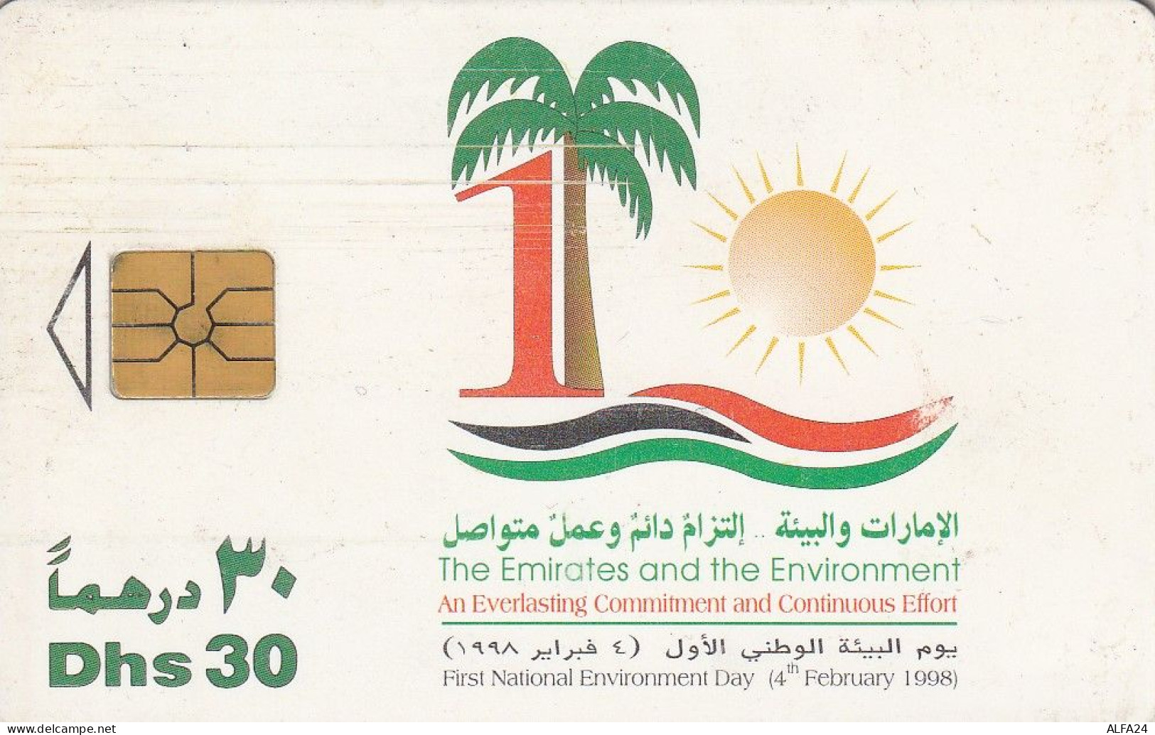 PHONE CARD EMIRATI ARABI  (E23.21.8 - Ver. Arab. Emirate