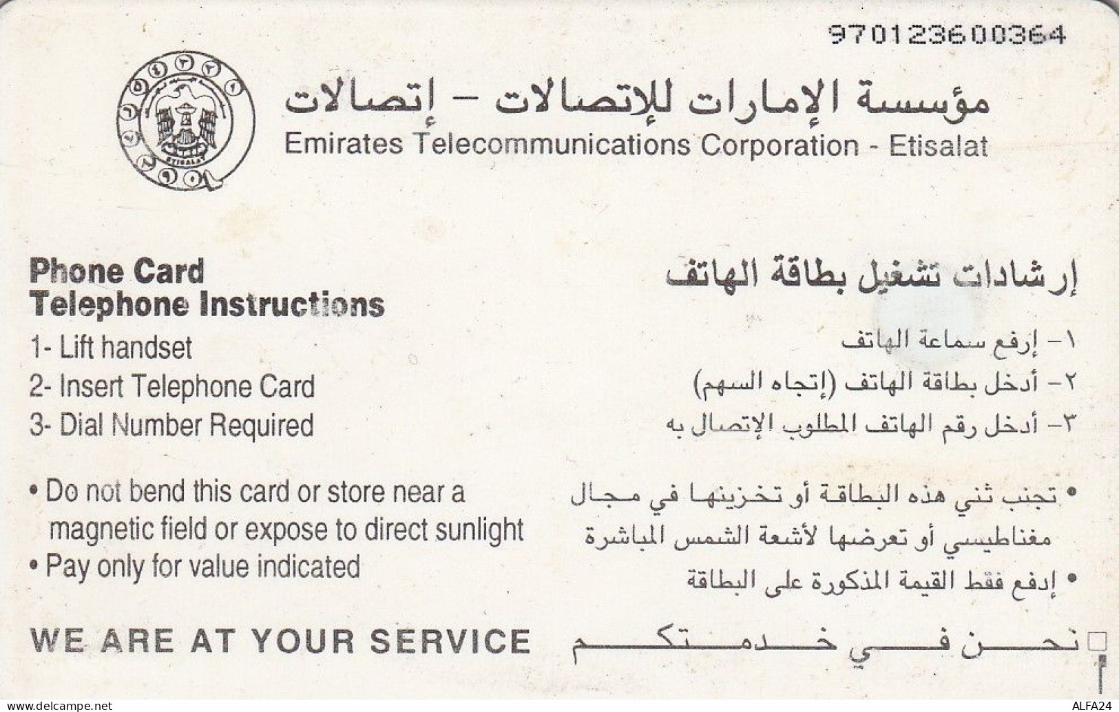 PHONE CARD EMIRATI ARABI  (E23.21.8 - Ver. Arab. Emirate