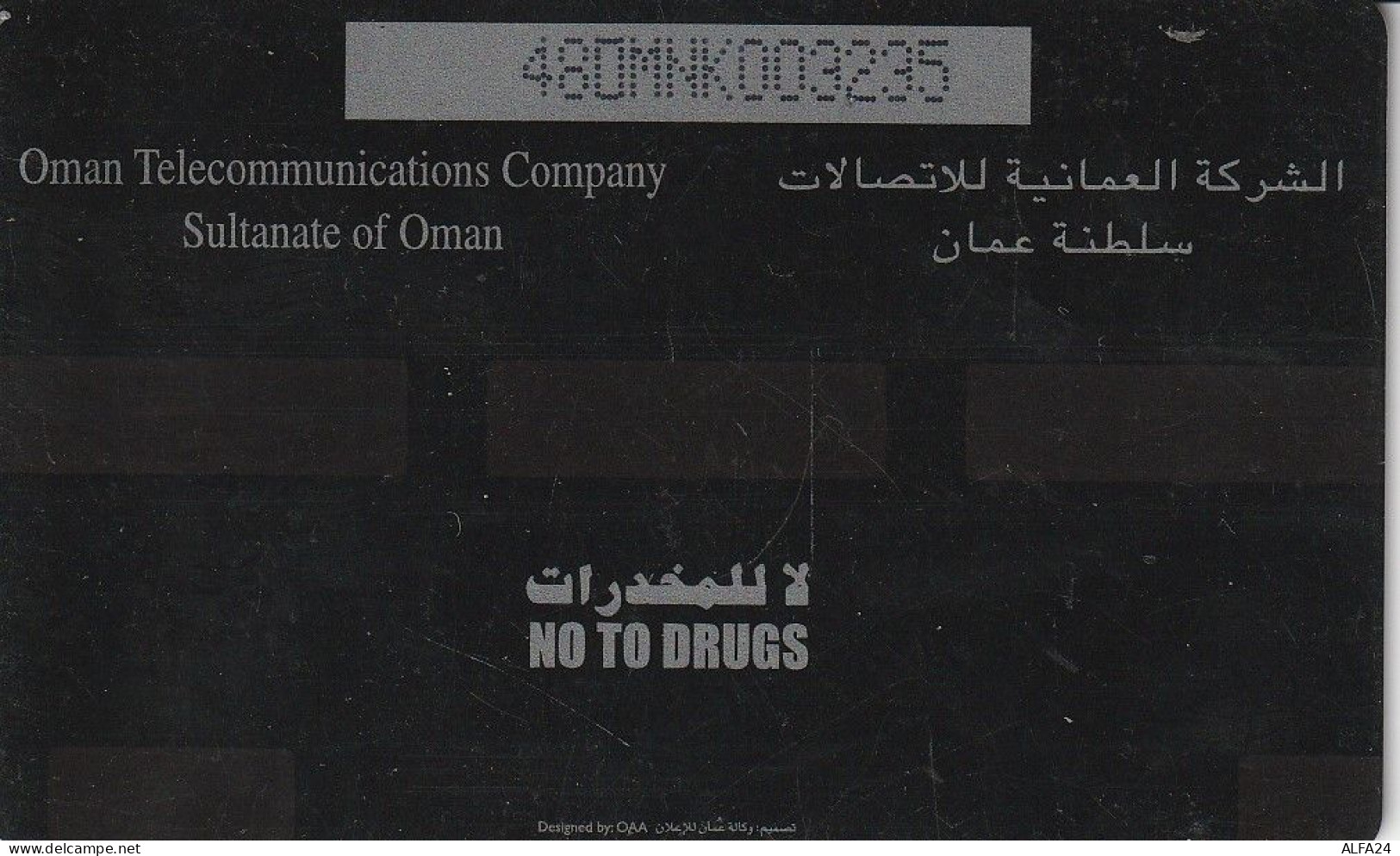 PHONE CARD OMAN  (E23.22.2 - Oman