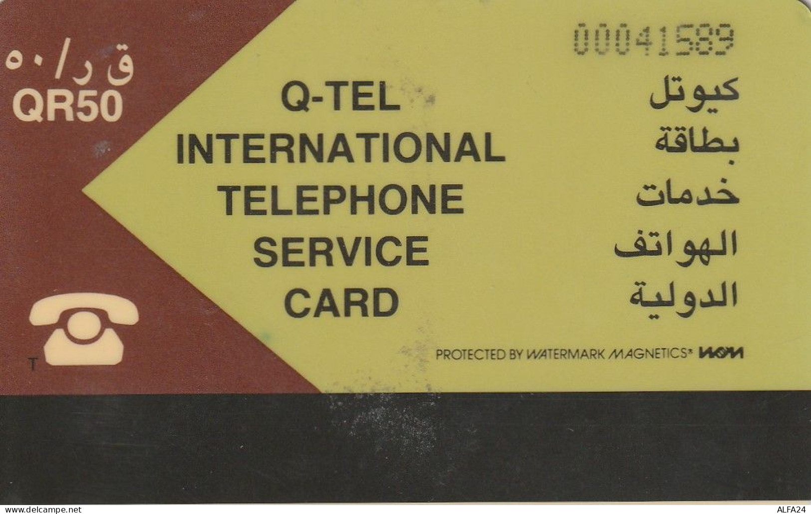 PHONE CARD QATAR  (E23.21.4 - Qatar