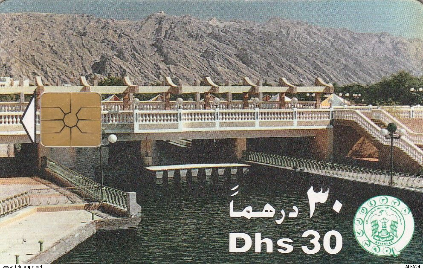 PHONE CARD EMIRATI ARABI  (E23.19.6 - Emirats Arabes Unis