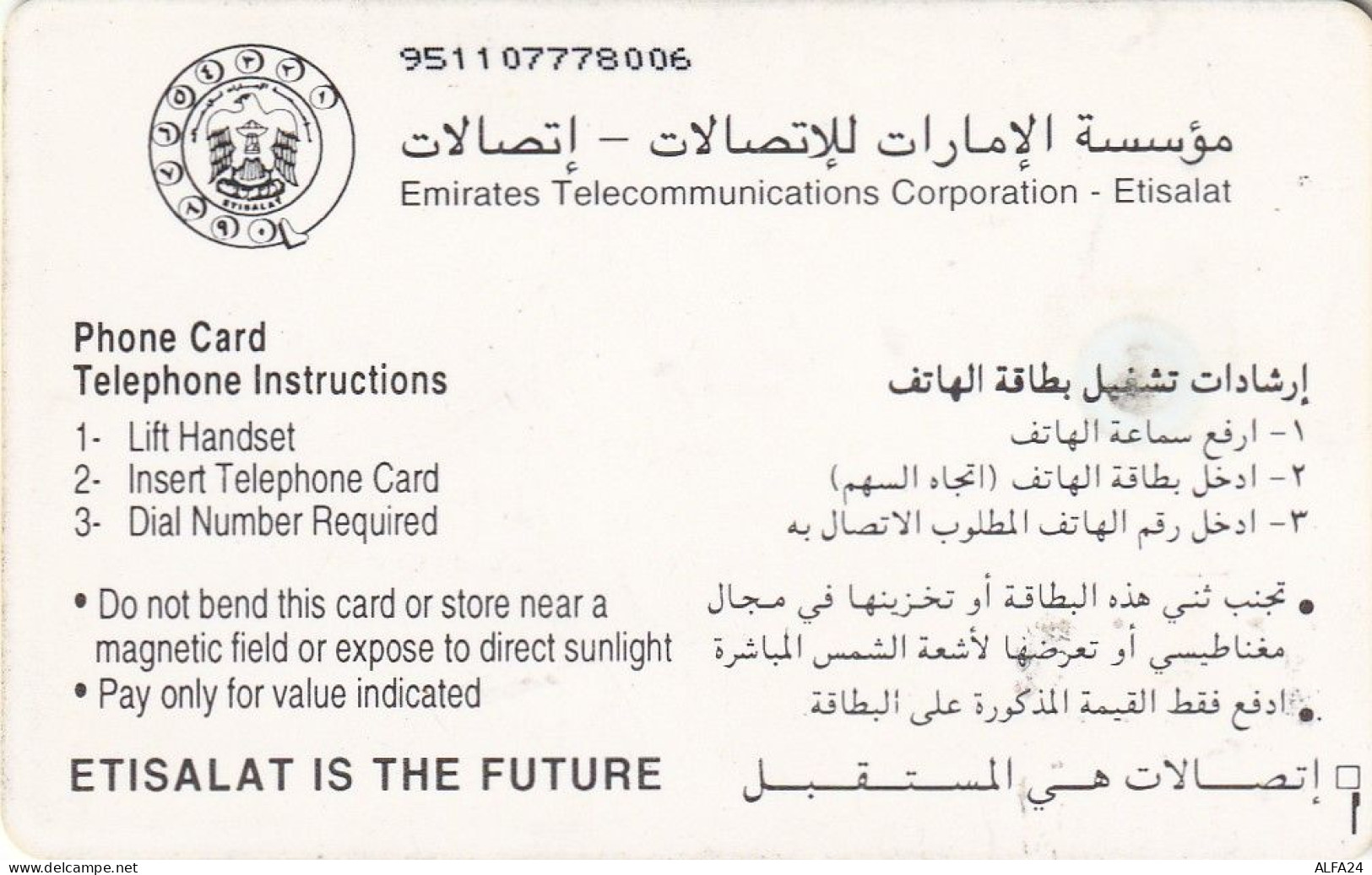 PHONE CARD EMIRATI ARABI  (E23.19.6 - Ver. Arab. Emirate