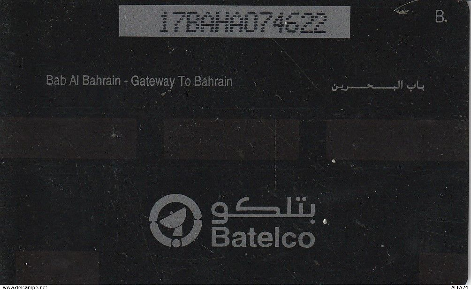 PHONE CARD BAHRAIN  (E23.15.1 - Bahrain