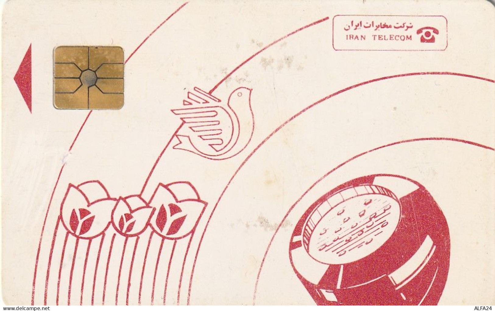 PHONE CARD IRAN  (E74.10.7 - Iran