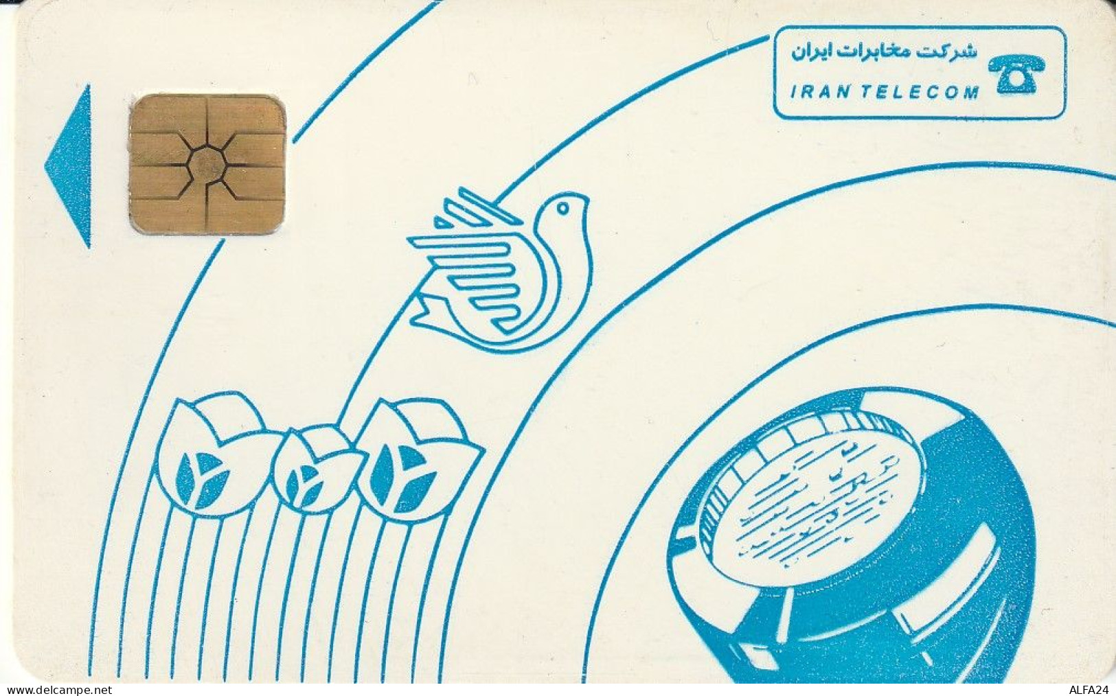 PHONE CARD IRAN  (E74.10.5 - Irán