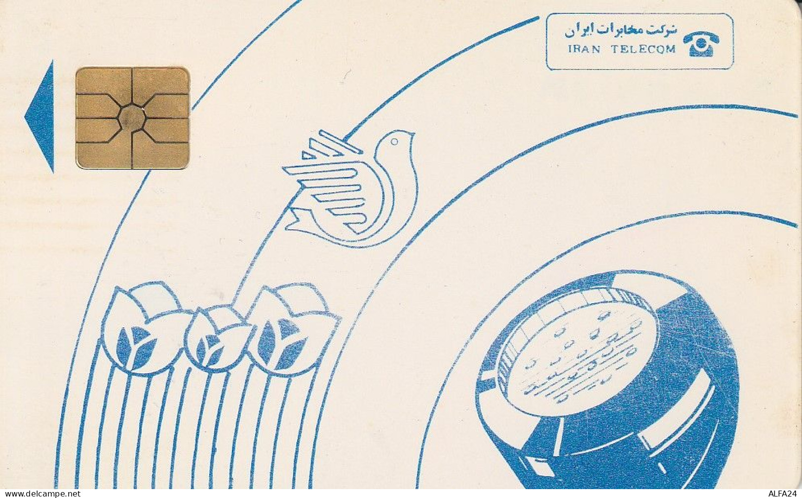 PHONE CARD IRAN  (E74.10.4 - Irán