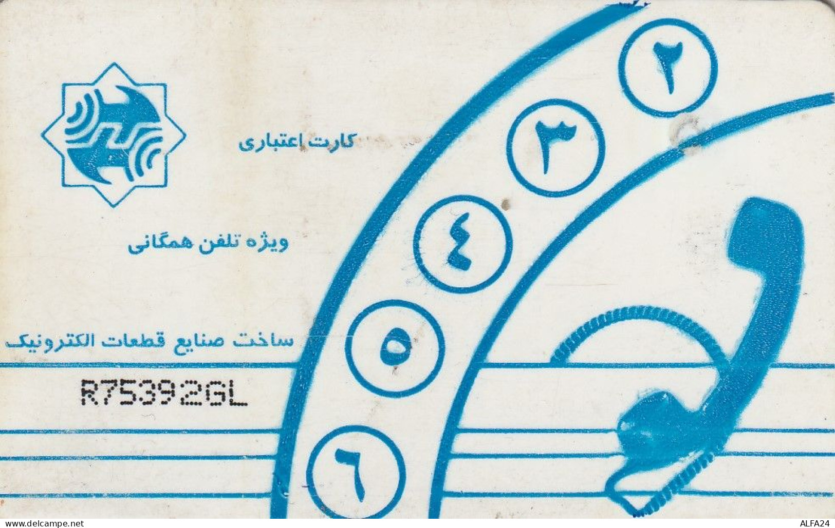 PHONE CARD IRAN  (E74.10.6 - Irán