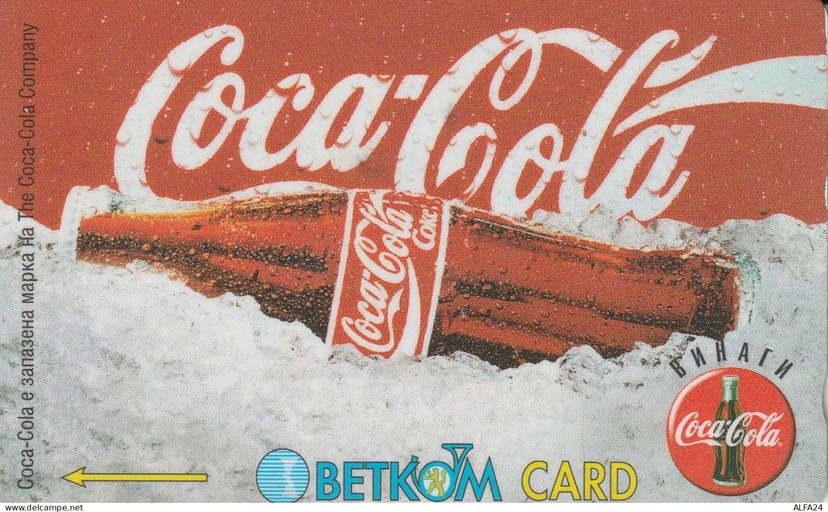 PHONE CARD BULGARIA COCA COLA (E73.16.1 - Bulgarie