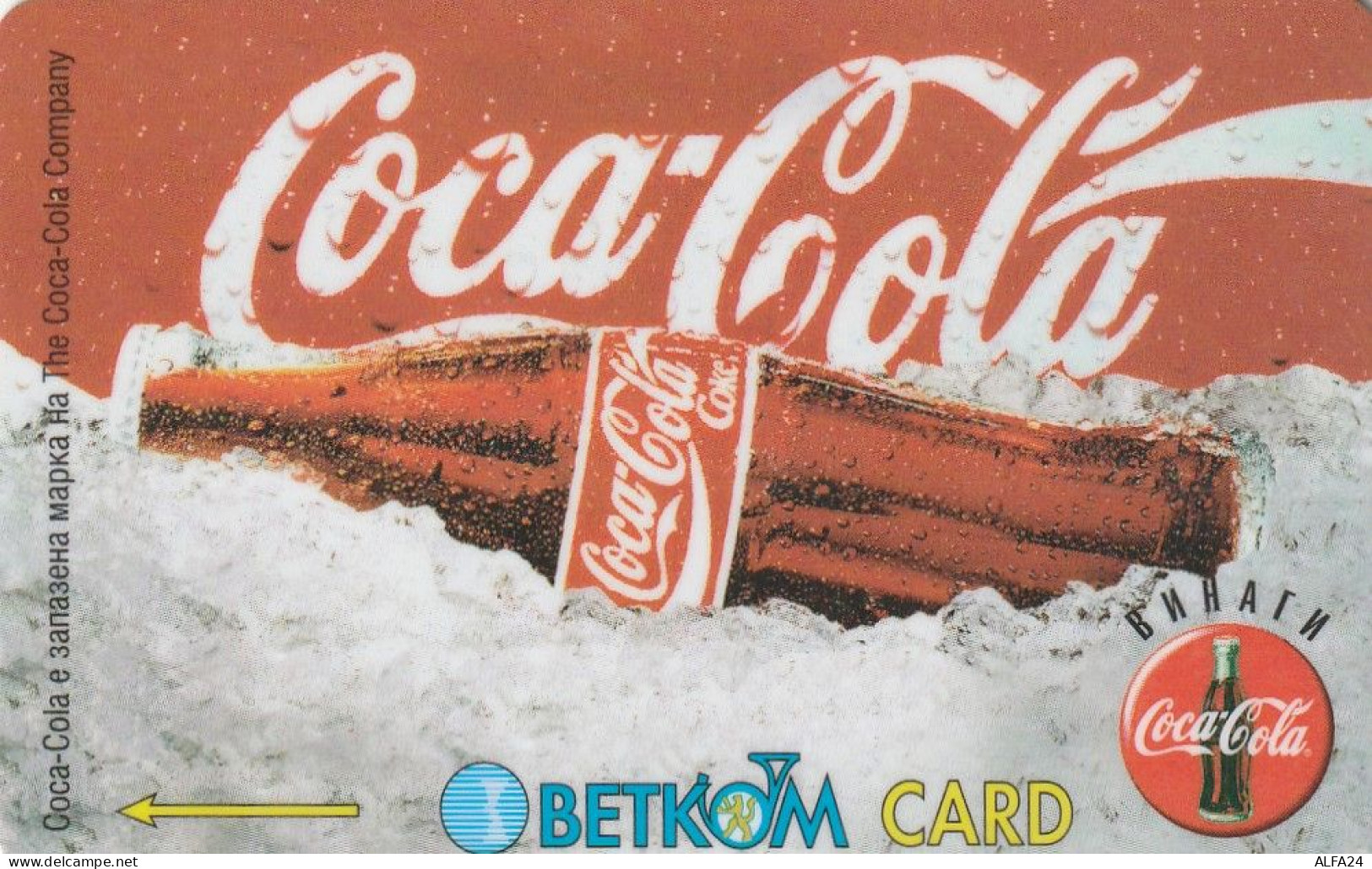 PHONE CARD BULGARIA COCA COLA (E73.13.3 - Bulgarie