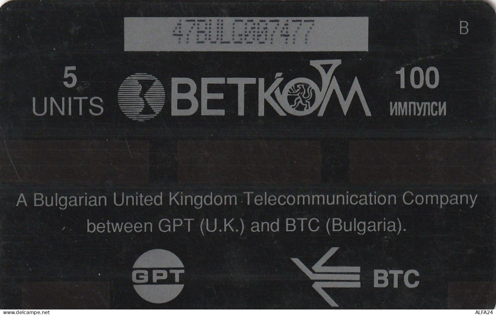 PHONE CARD BULGARIA COCA COLA (E73.13.3 - Bulgarie