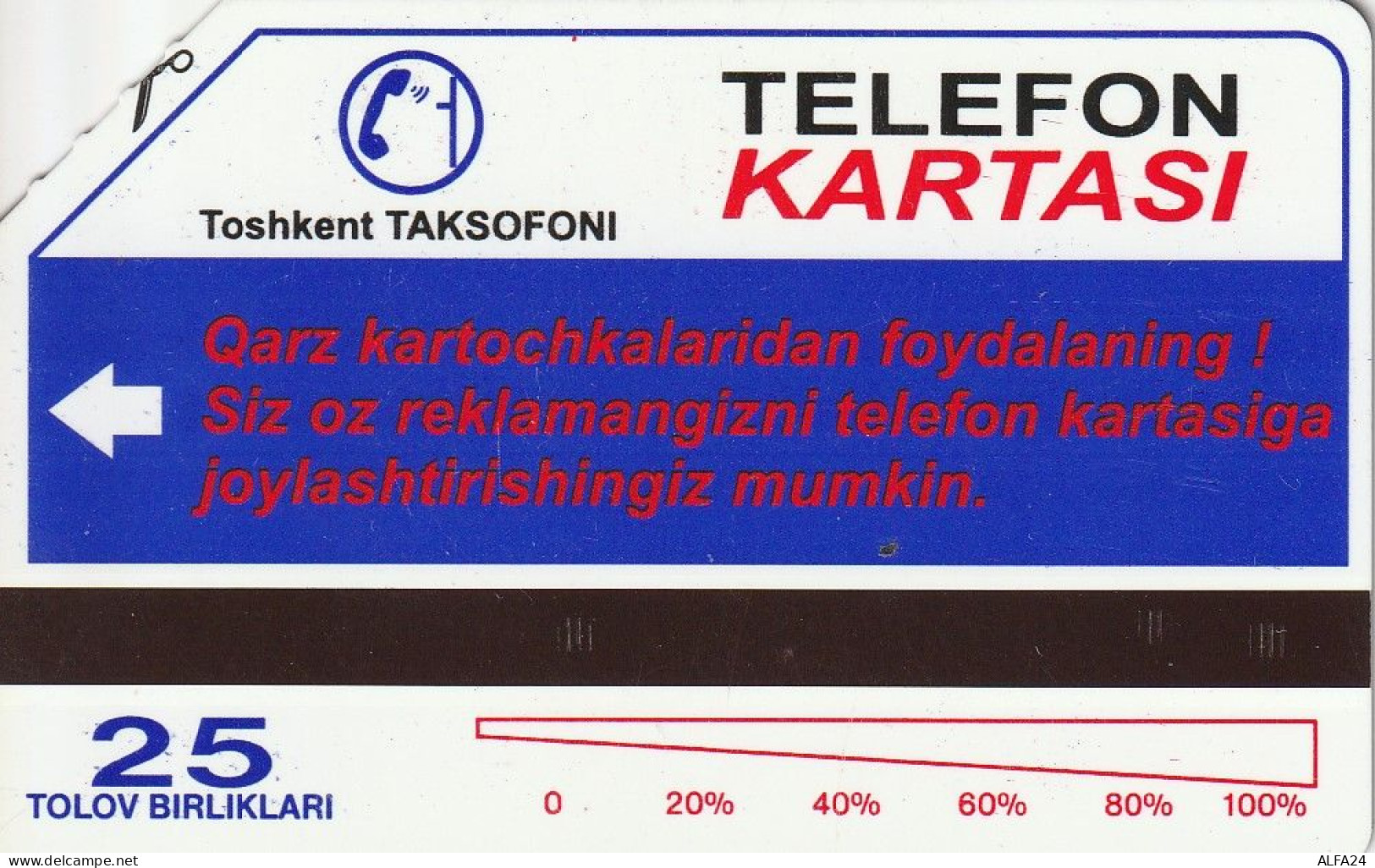 PHONE CARD UZBEKISTAN URMET (E72.49.5 - Uzbekistan