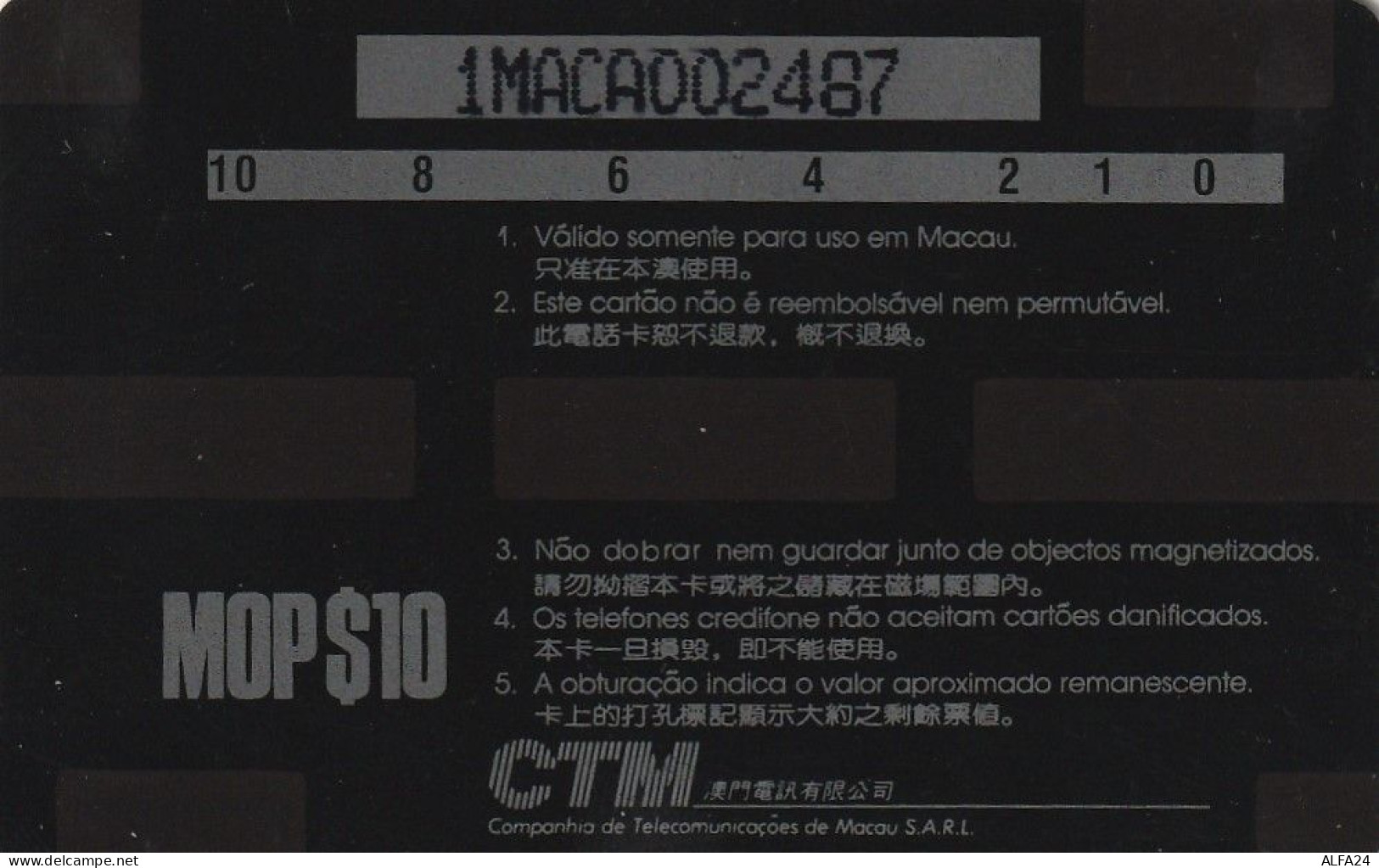 PHONE CARD MACAO  (E65.15.5 - Macau