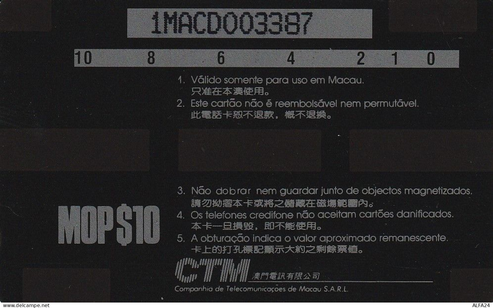 PHONE CARD MACAO  (E65.21.1 - Macau