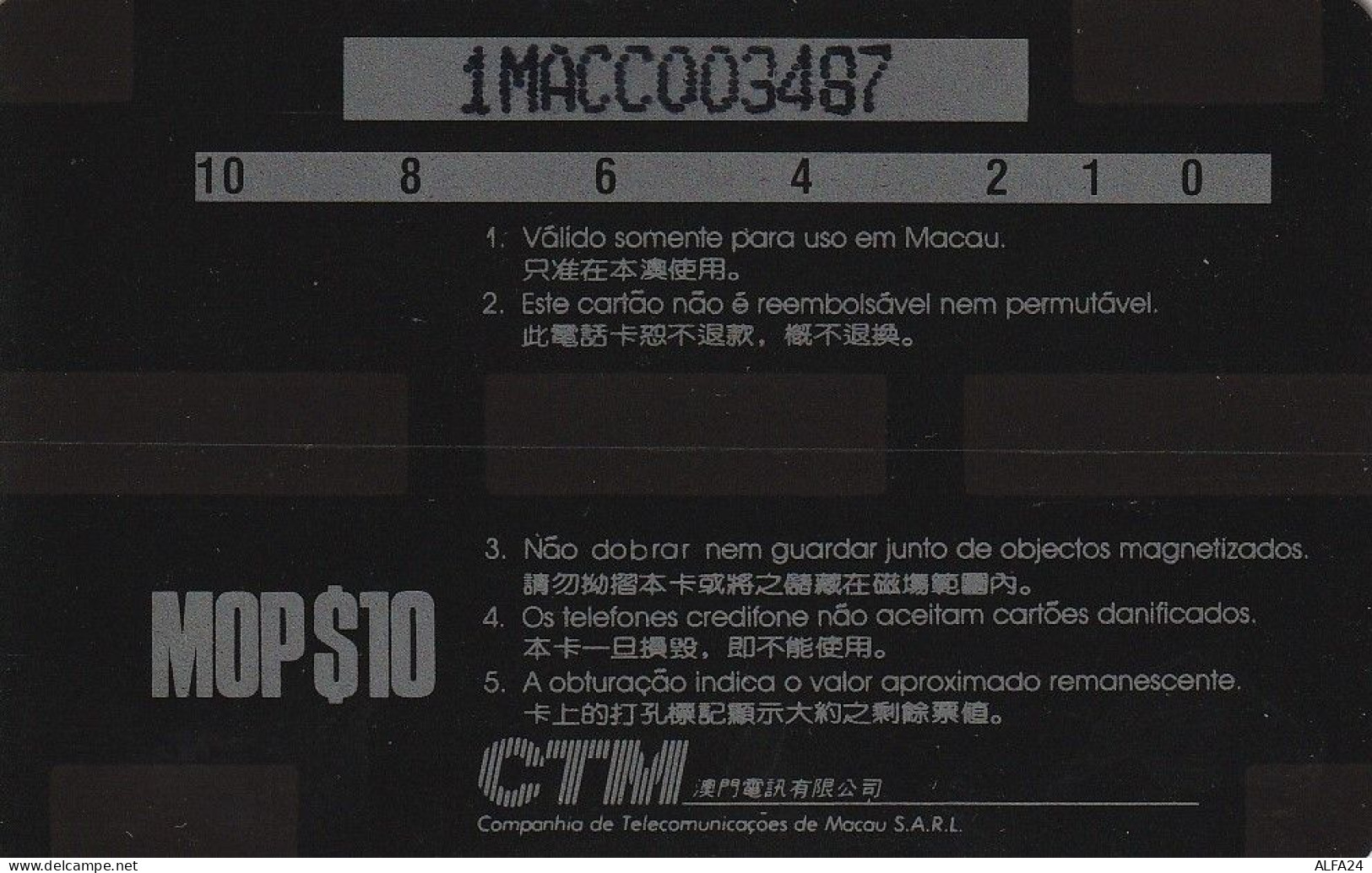 PHONE CARD MACAO  (E65.25.4 - Macao