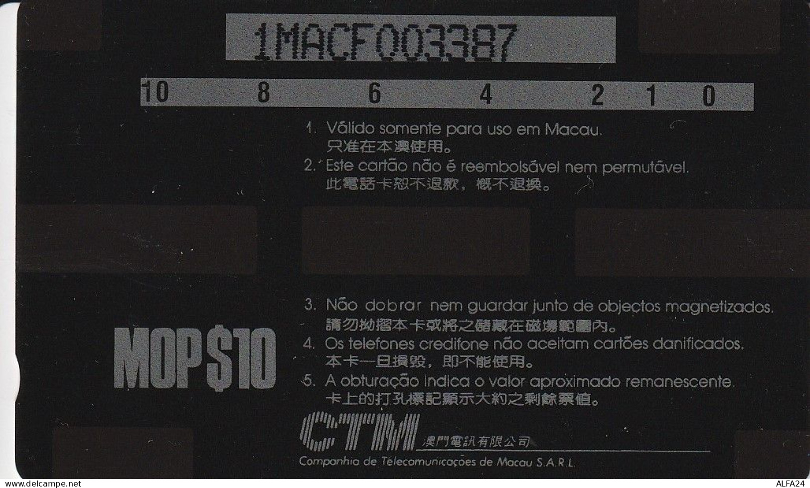 PHONE CARD MACAO  (E65.15.8 - Macau