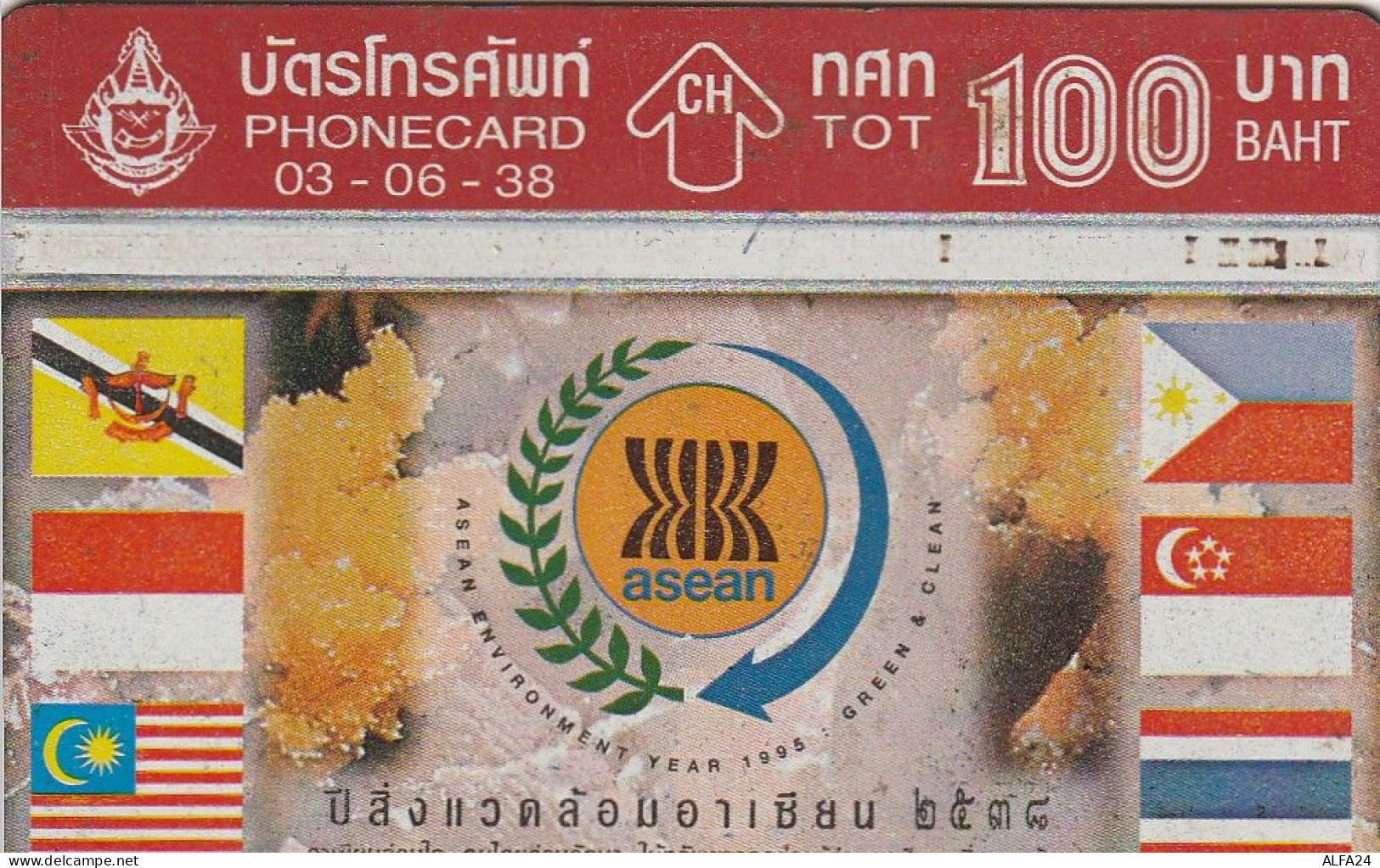 PHONE CARD TAILANDIA  (E35.39.3 - Thaïlande