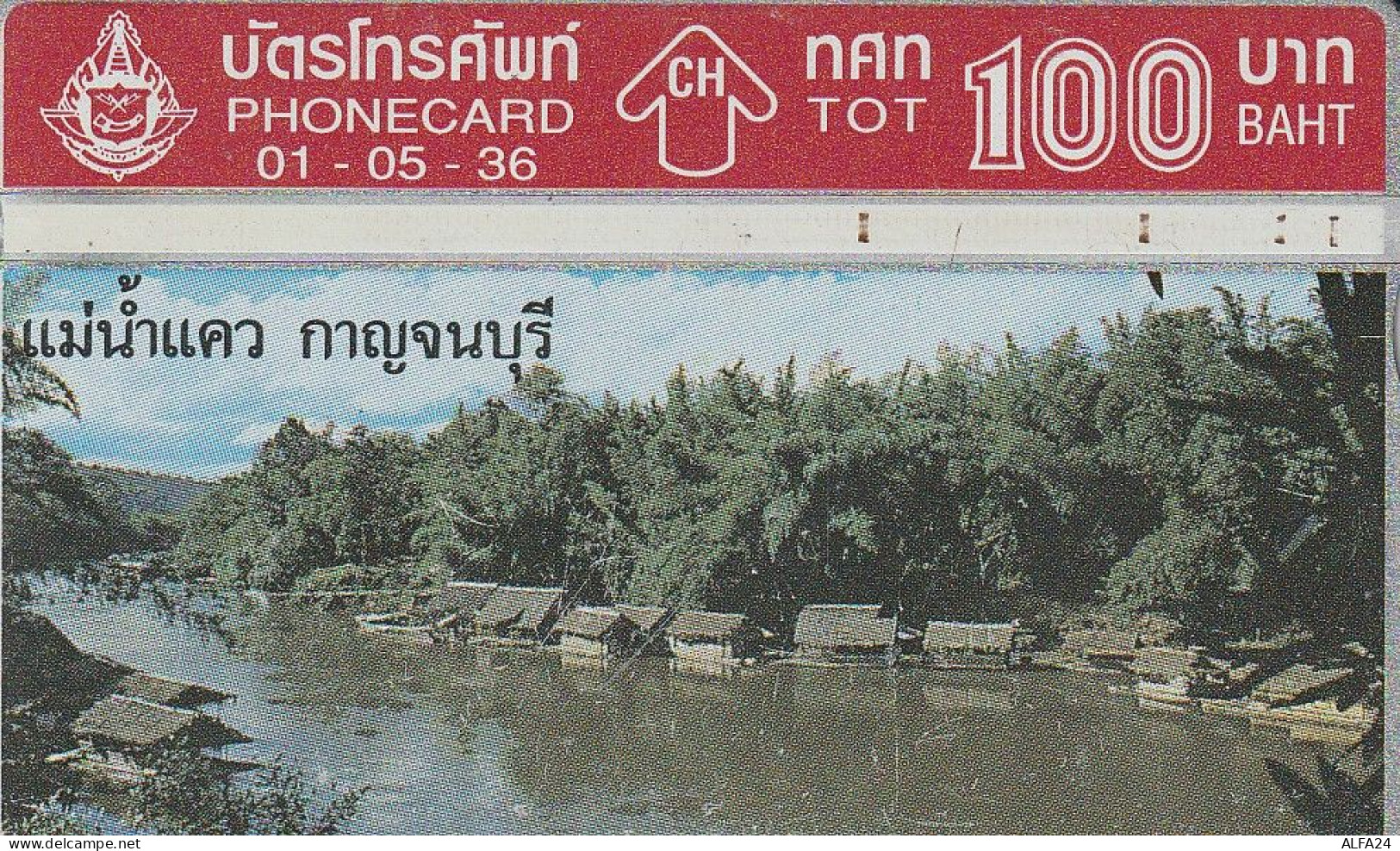 PHONE CARD TAILANDIA  (E35.31.1 - Tailandia