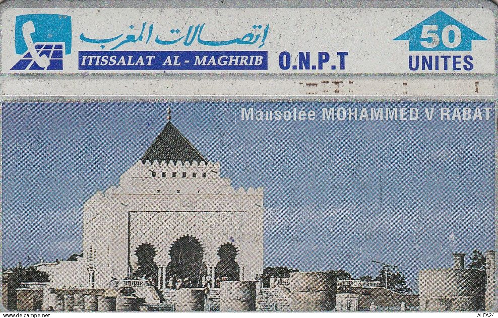 PHONE CARD MAROCCO  (E35.30.5 - Maroc