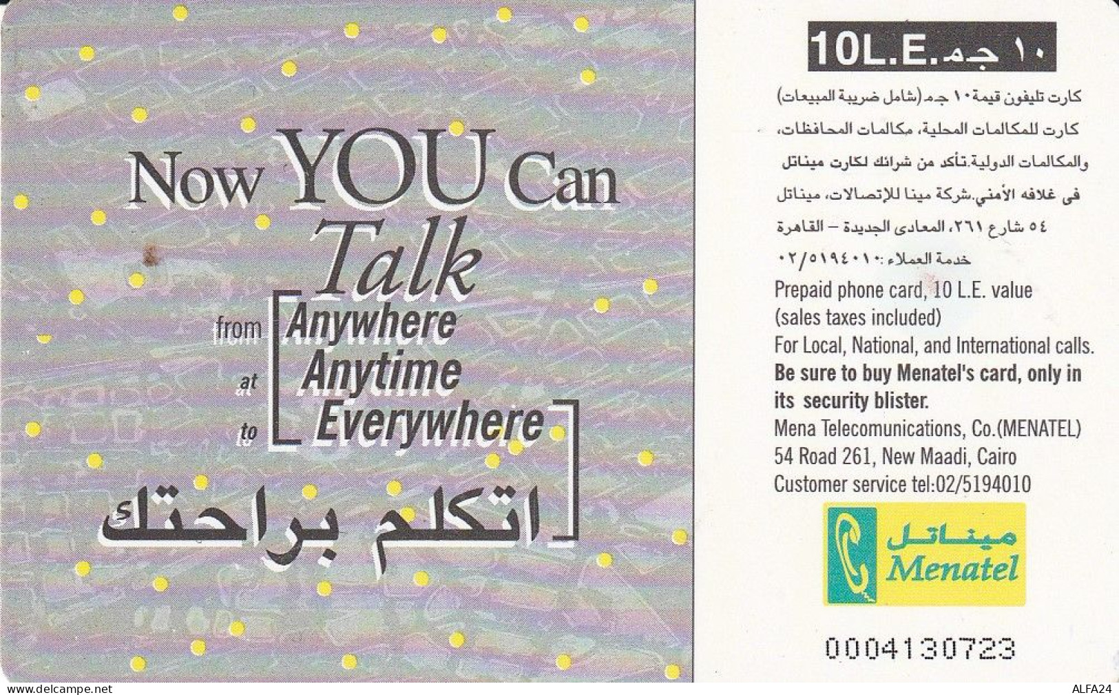 PHONE CARD EGITTO  (E35.29.2 - Egipto