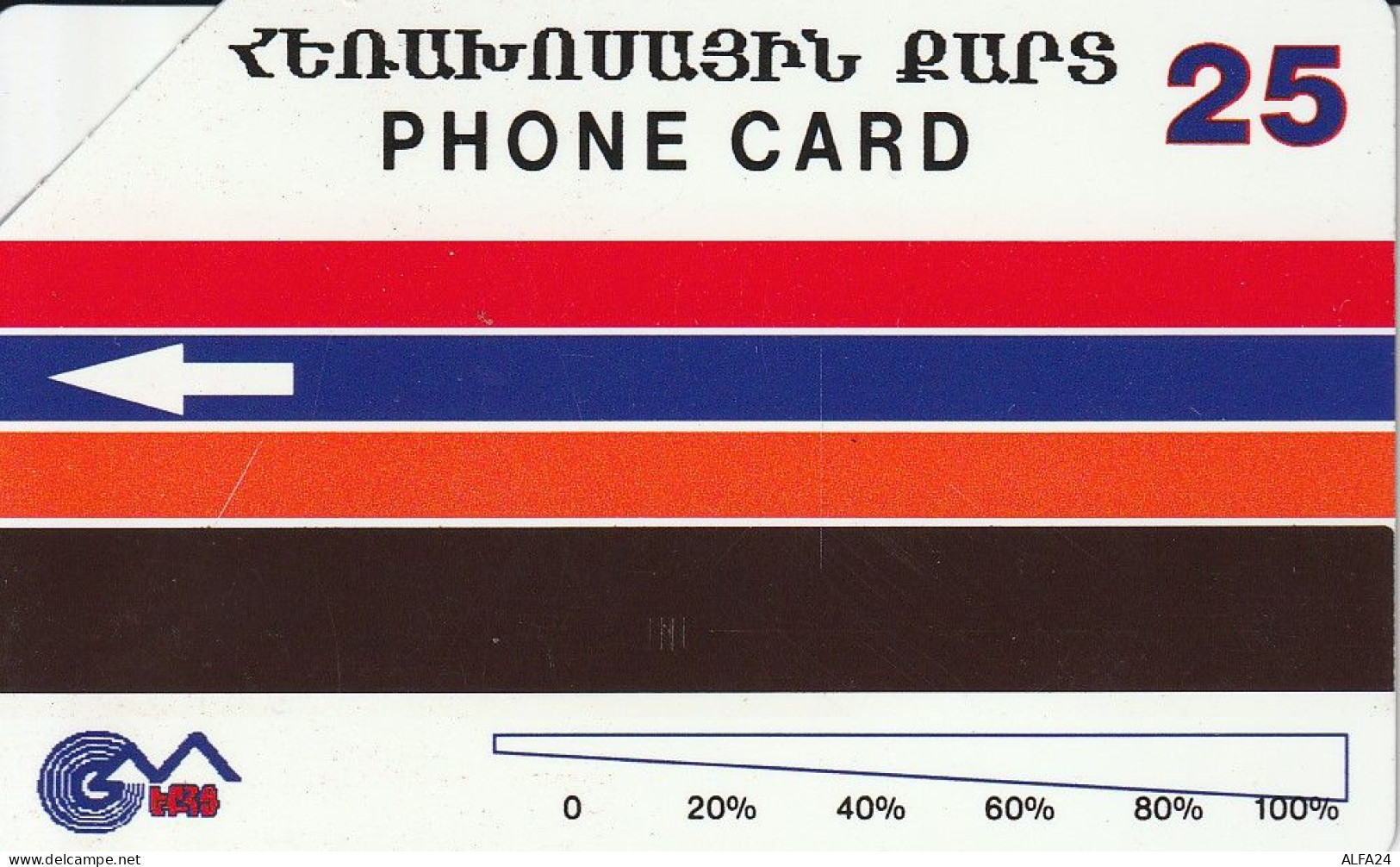 PHONE CARD ARMENIA URMET (E35.29.1 - Armenien