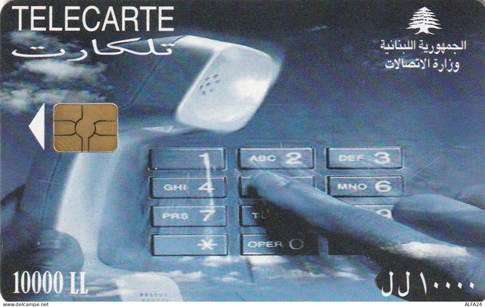 PHONE CARD LIBANO  (E83.38.3 - Liban