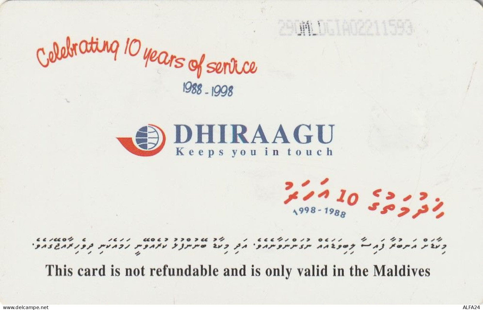 PHONE CARD MALDIVE  (E83.30.2 - Maldives