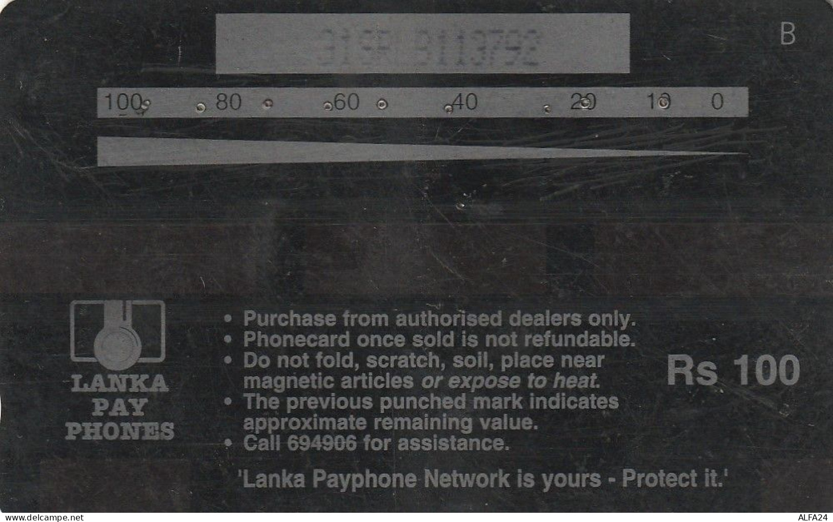 PHONE CARD SRI LANKA  (E83.24.3 - Sri Lanka (Ceylon)