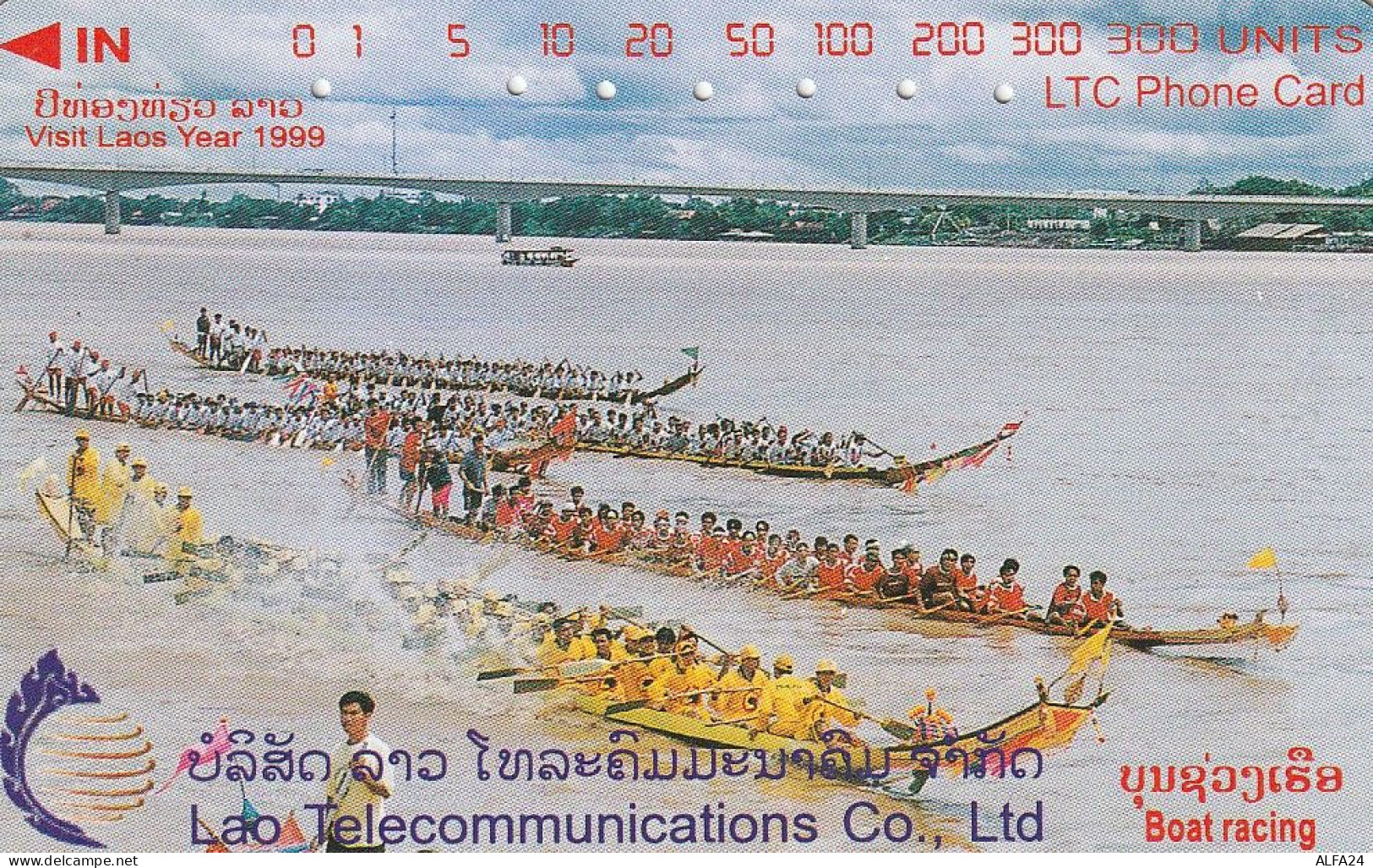 PHONE CARD LAOS  (E82.1.6 - Laos