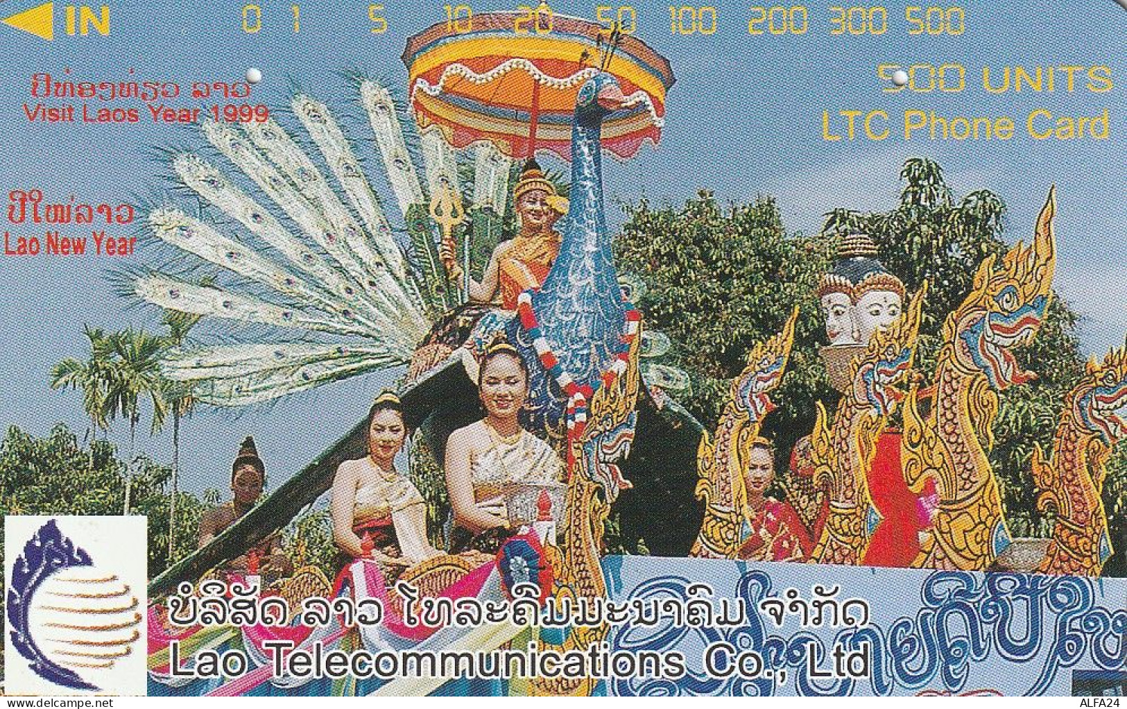 PHONE CARD LAOS  (E82.2.1 - Laos