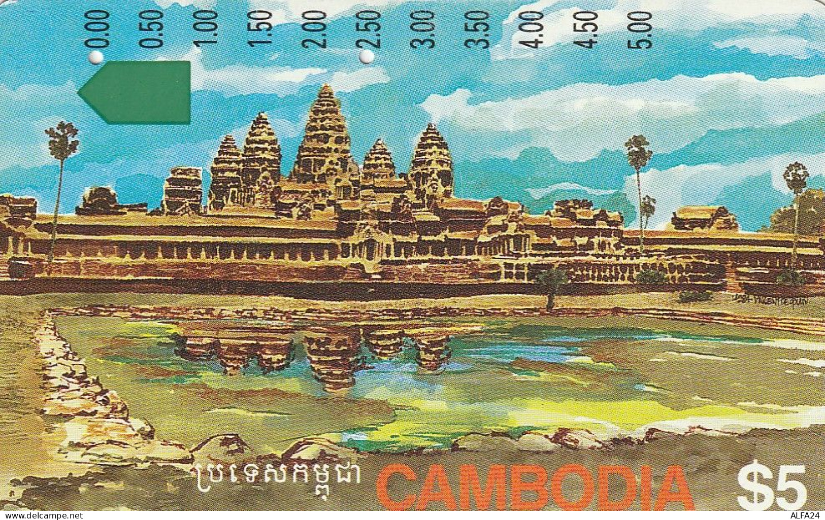 PHONE CARD CAMBOGIA  (E81.19.5 - Cambodge