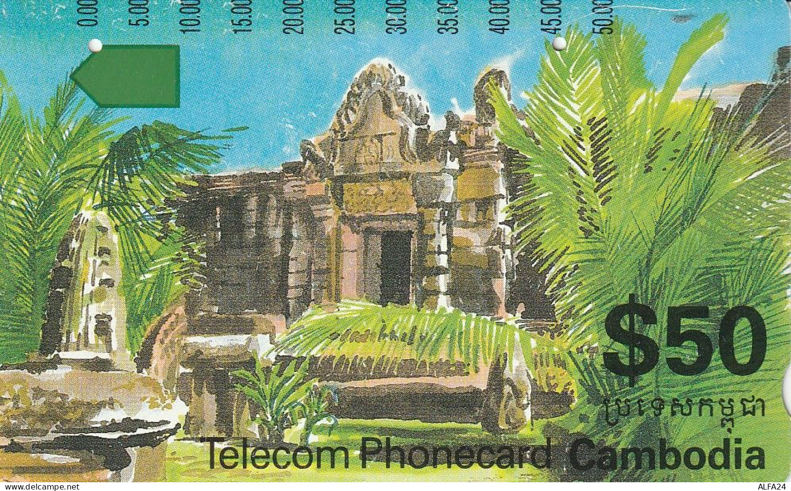 PHONE CARD CAMBOGIA  (E81.17.6 - Cambodja