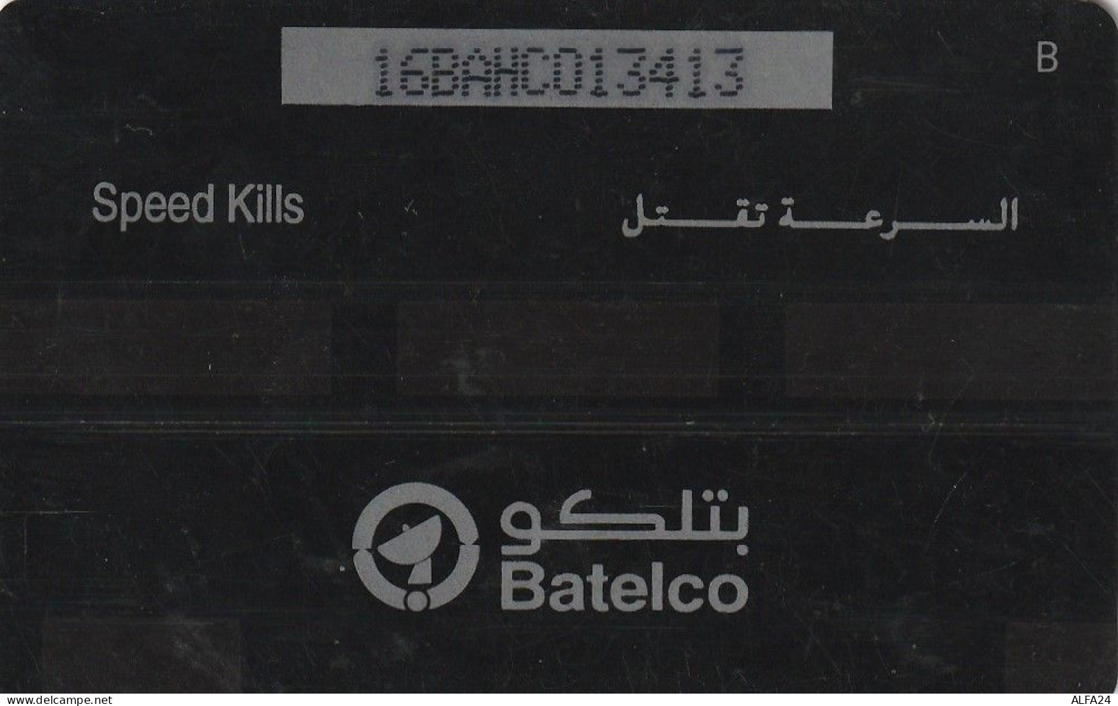 PHONE CARD BAHRAIN  (E80.3.1 - Bahrain