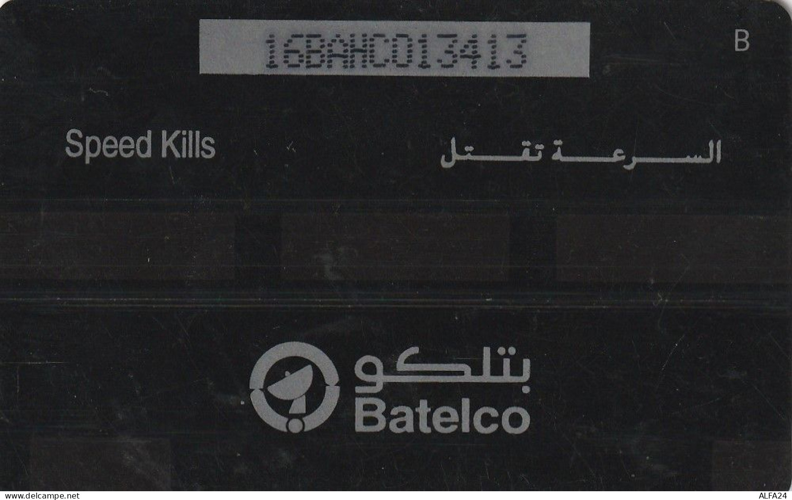 PHONE CARD BAHRAIN  (E80.3.1 - Bahrein
