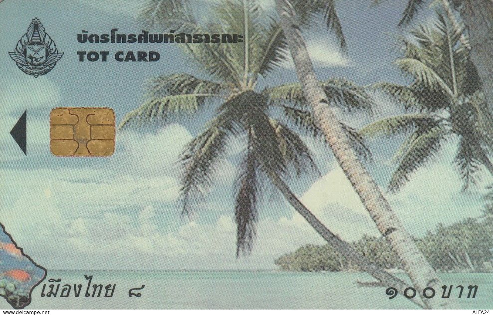 PHONE CARD TAILANDIA  (E78.45.4 - Thaïland