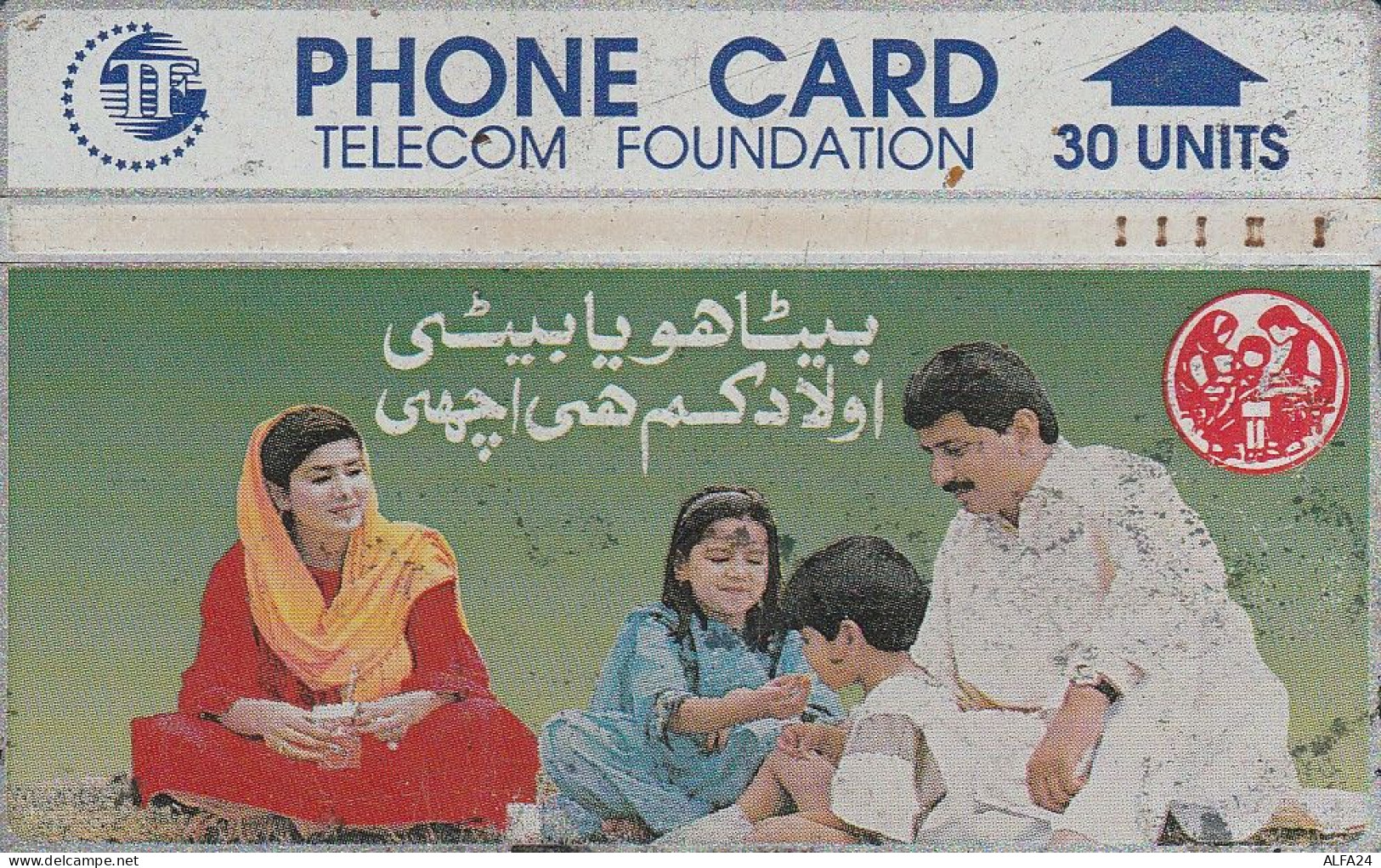 PHONE CARD PAKISTAN  (E77.29.6 - Pakistan