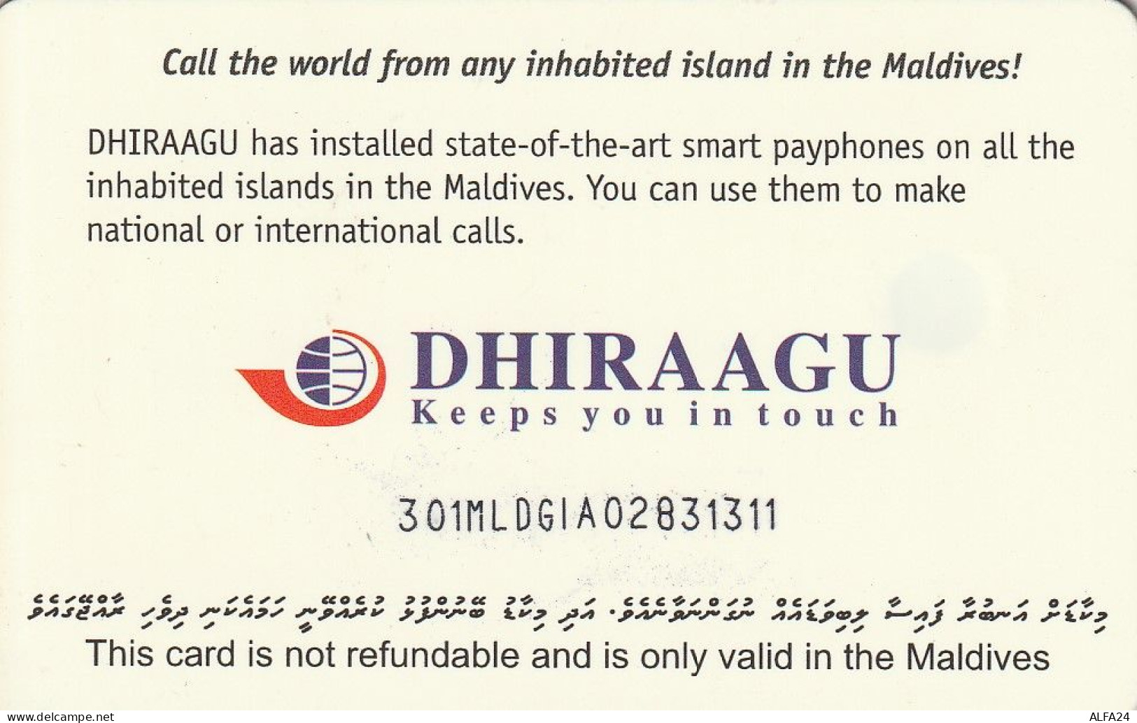 PHONE CARD MALDIVE  (E77.28.7 - Maldiven