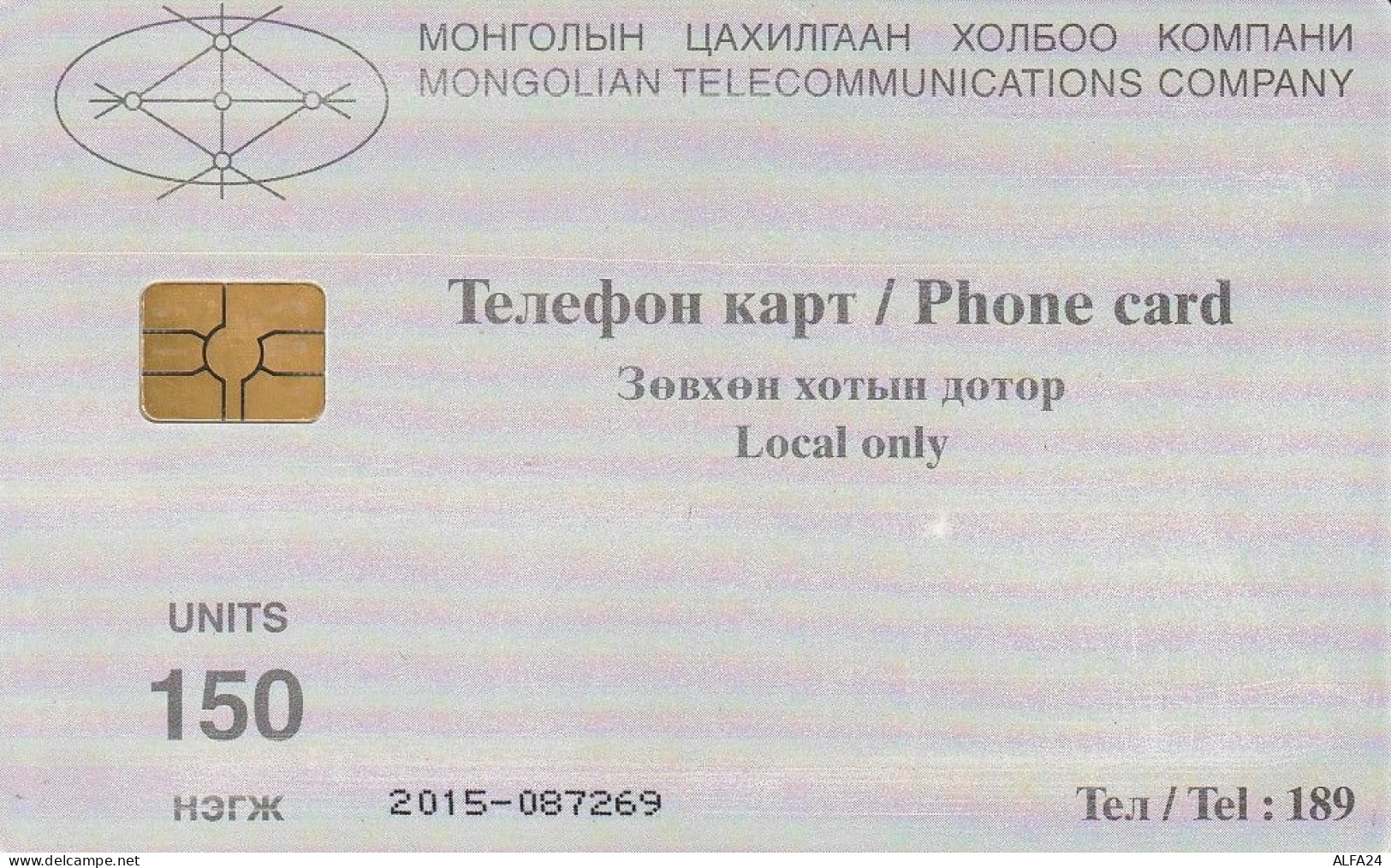PHONE CARD MONGOLIA  (E77.29.5 - Mongolie