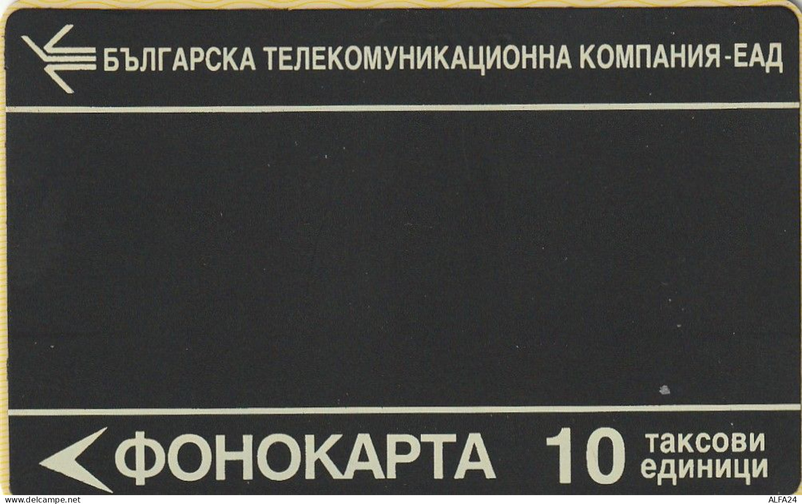 PHONE CARD BULGARIA  (E77.29.2 - Bulgarije