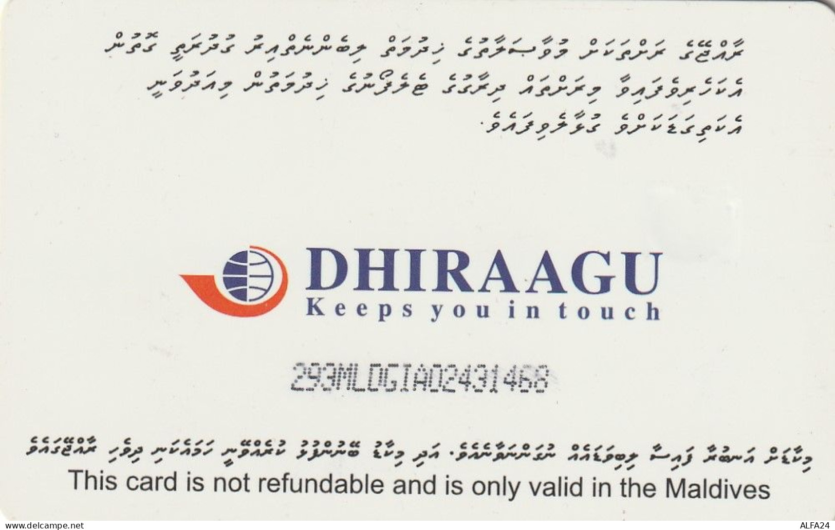 PHONE CARD MALDIVE  (E77.28.8 - Maldives
