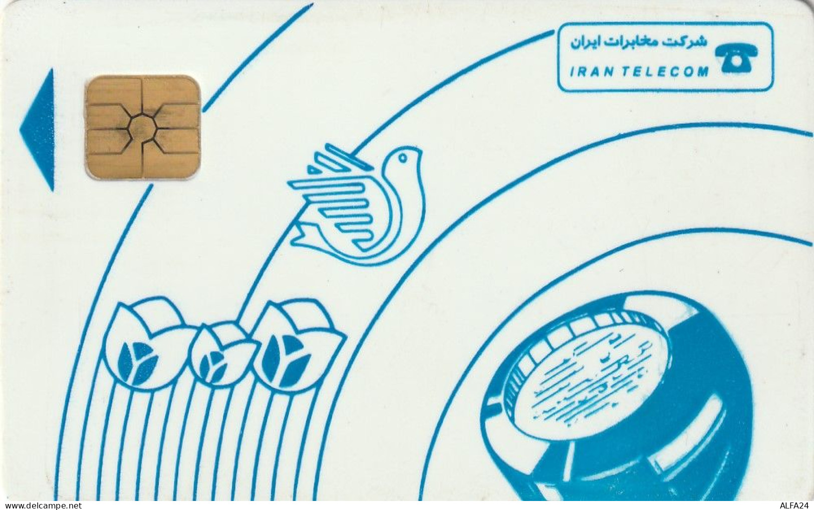 PHONE CARD IRAN  (E77.25.6 - Irán