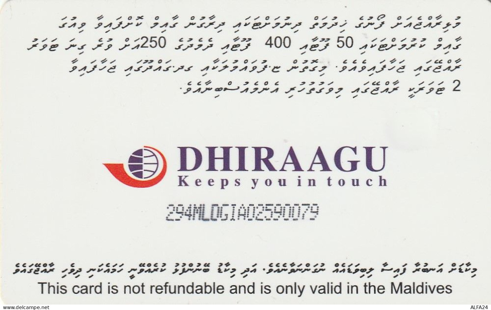 PHONE CARD MALDIVE  (E77.19.4 - Maldivas