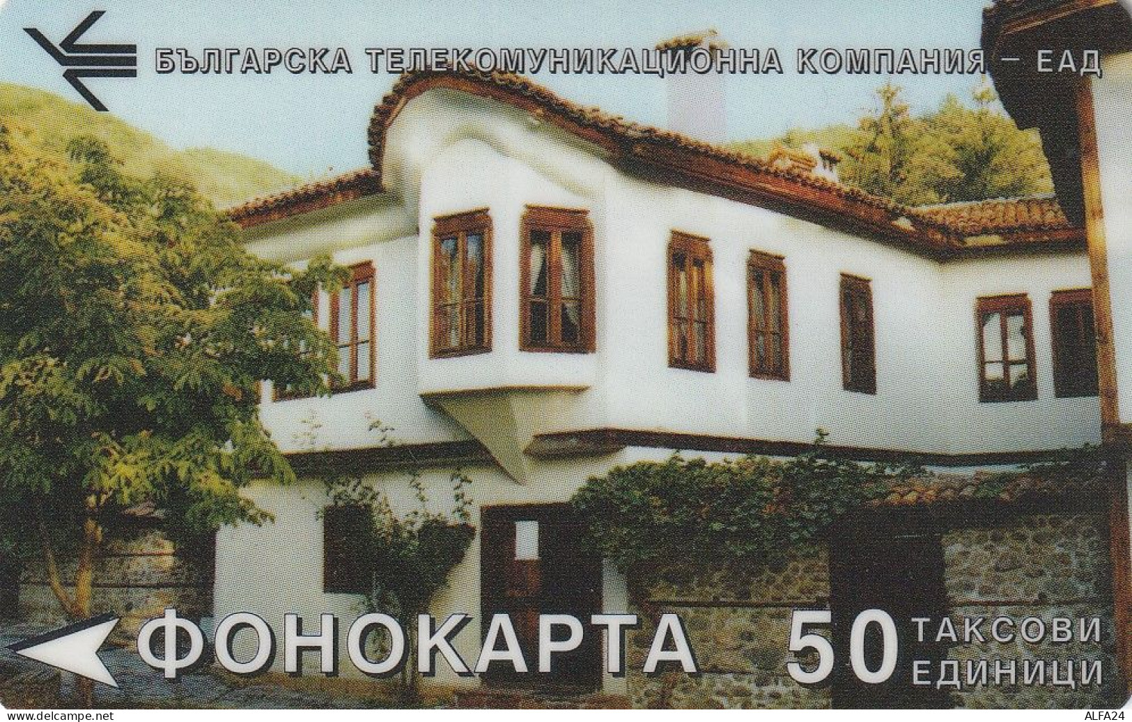 PHONE CARD BULGARIA  (E77.16.6 - Bulgaria