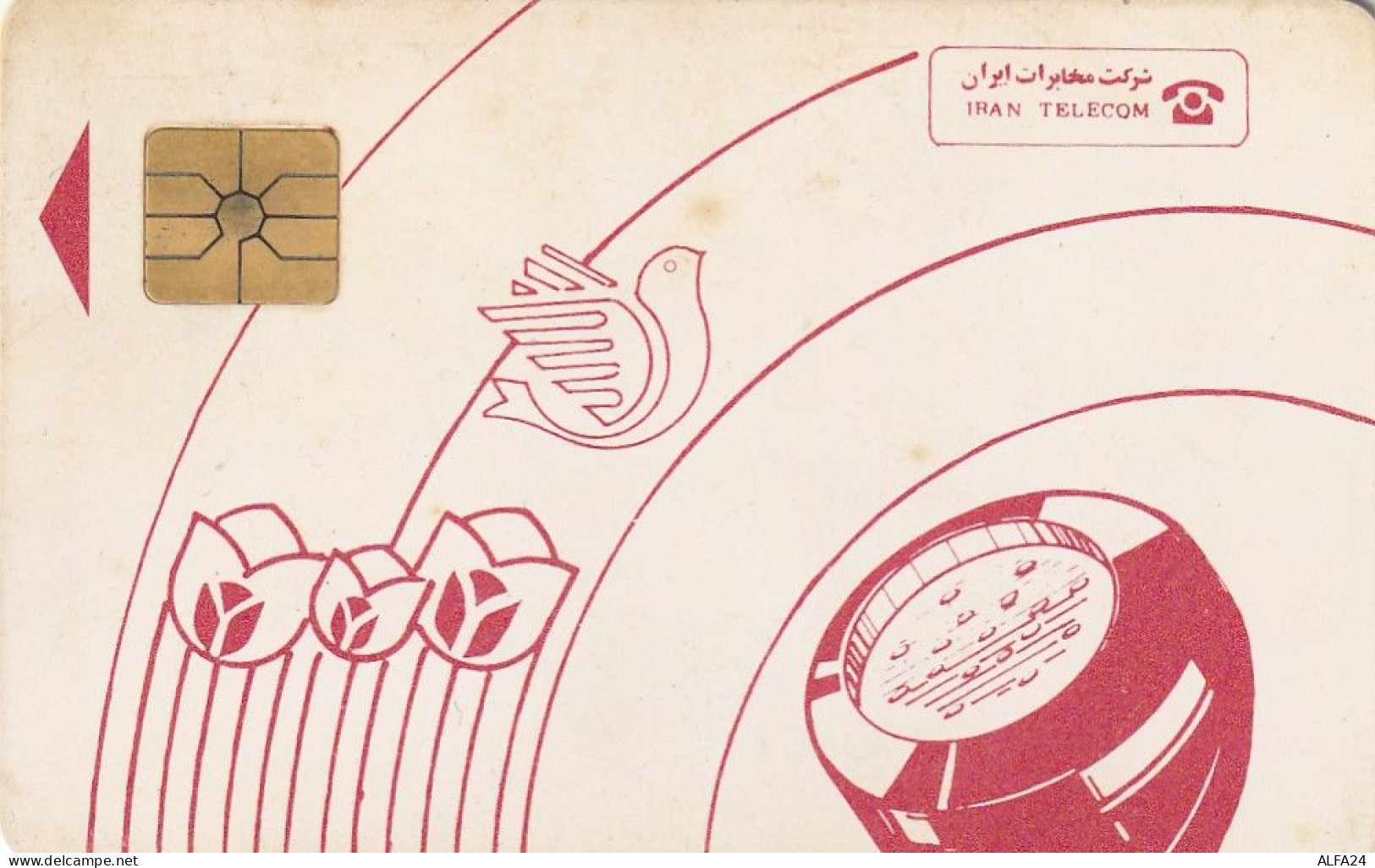 PHONE CARD IRAN  (E77.13.8 - Iran