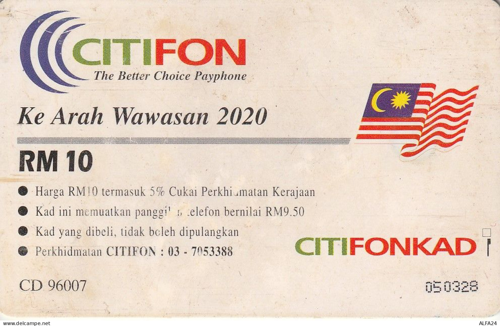 PHONE CARD MALESIA (E77.5.7 - Malaysia