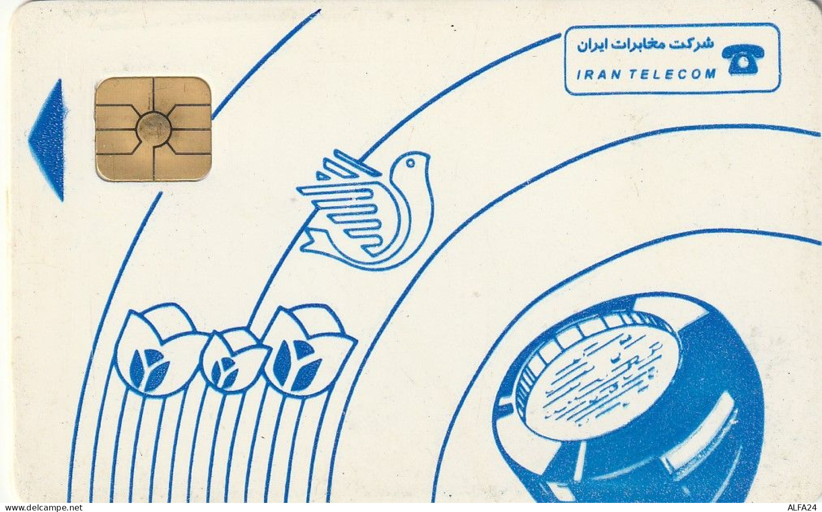 PHONE CARD IRAN (E77.5.4 - Irán