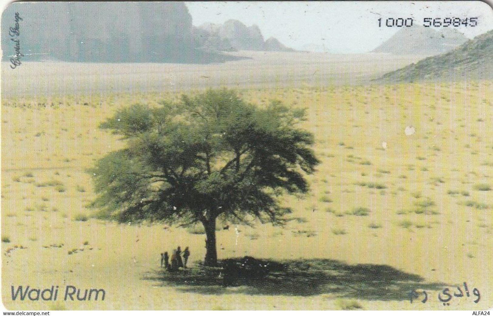 PHONE CARD GIORDANIA (E77.5.8 - Jordanië