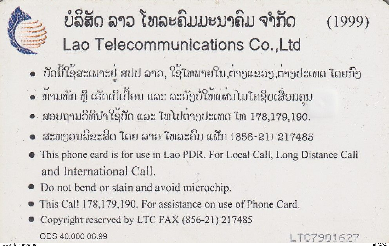 PHONE CARD LAOS (E77.4.5 - Laos