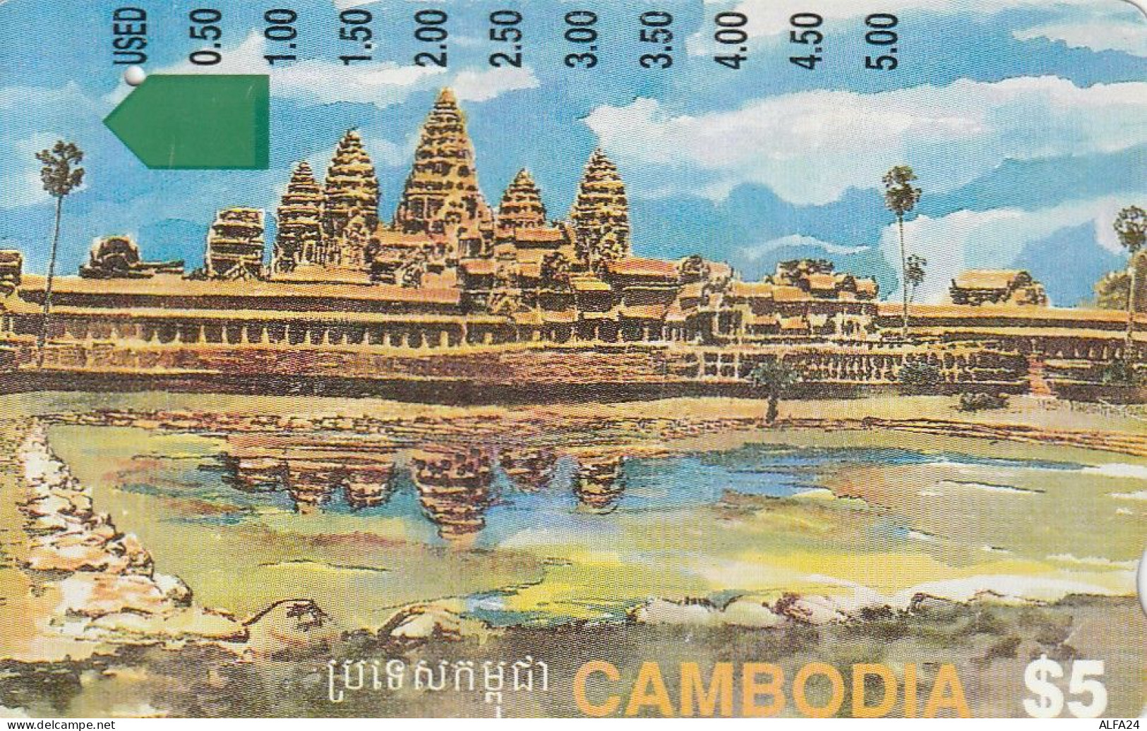 PHONE CARD CAMBOGIA (E77.4.3 - Cambodia