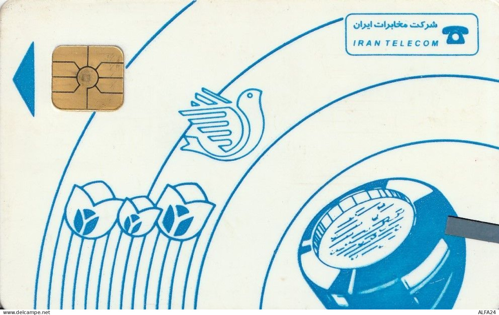 PHONE CARD IRAN (E77.2.1 - Irán
