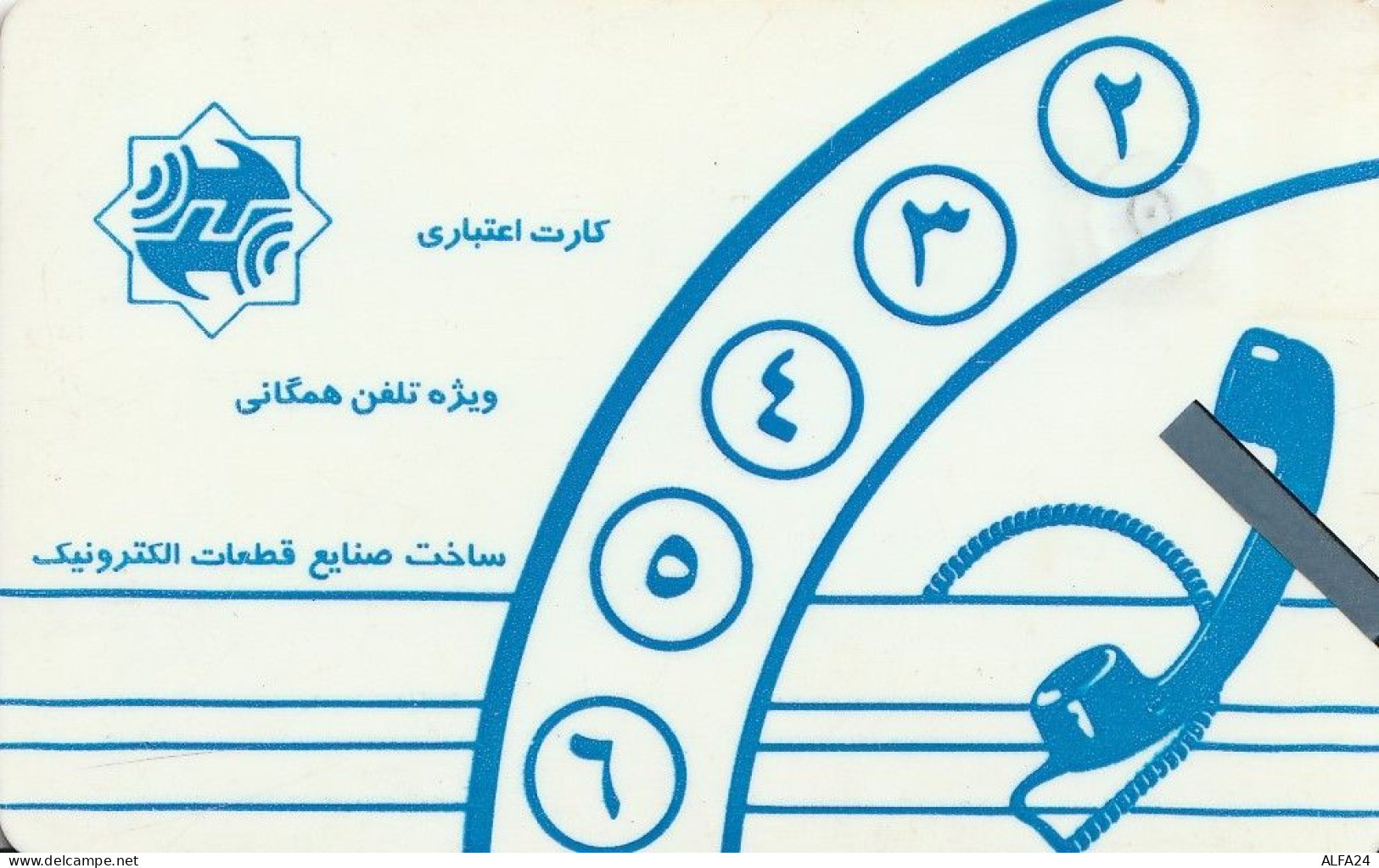 PHONE CARD IRAN (E77.2.1 - Iran